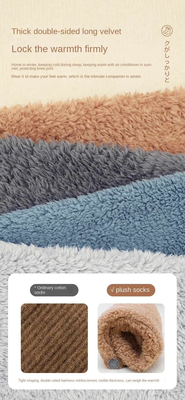 Fuzzy Feeties 🧦 - Image 11