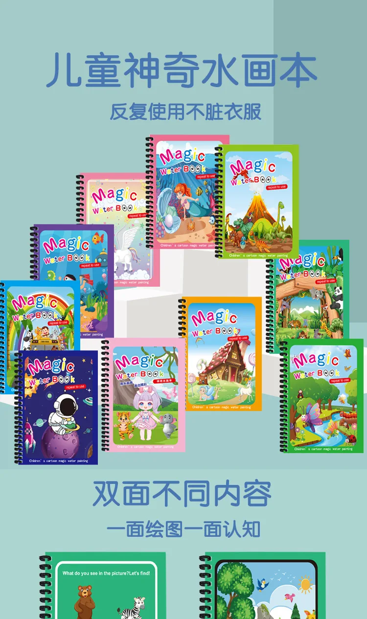 Magic Water Colouring Book 🪄 📚 - Image 6