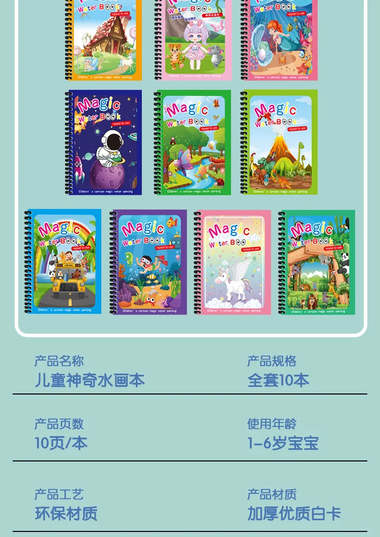 Magic Water Colouring Book 🪄 📚 - Image 8