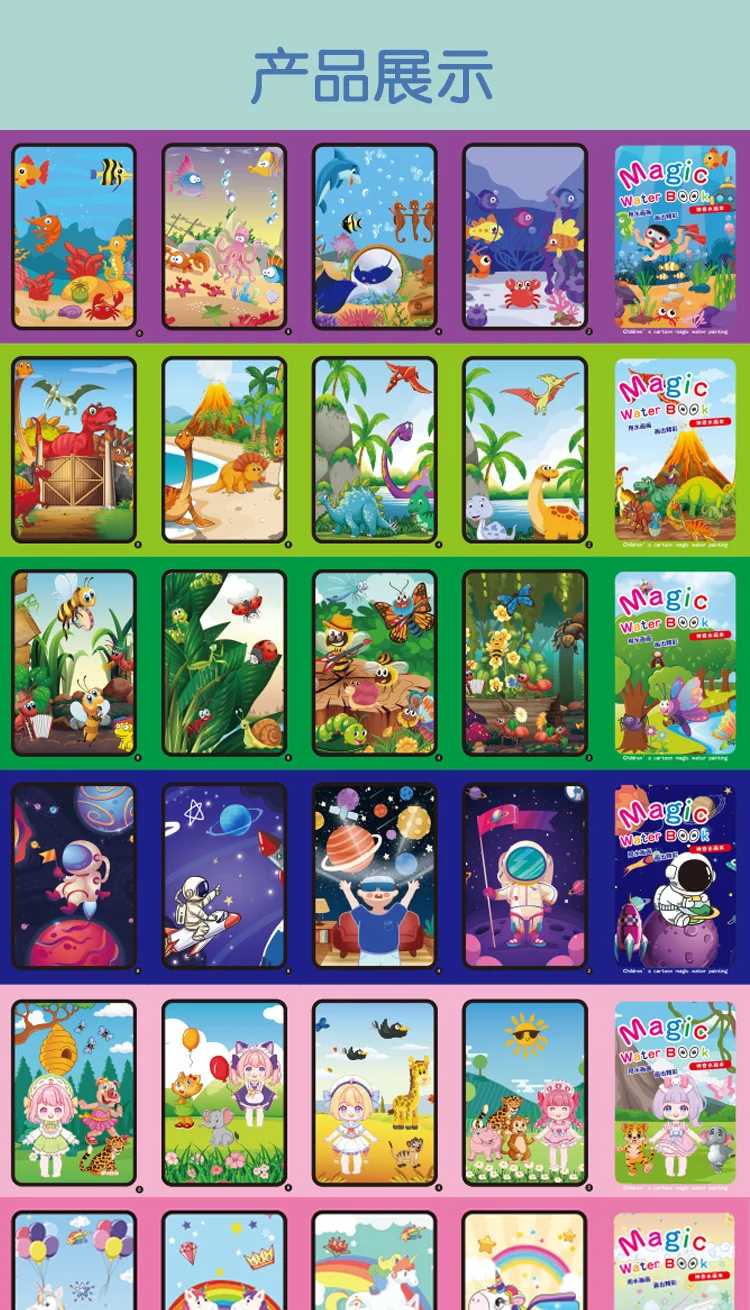 Magic Water Colouring Book 🪄 📚 - Image 9